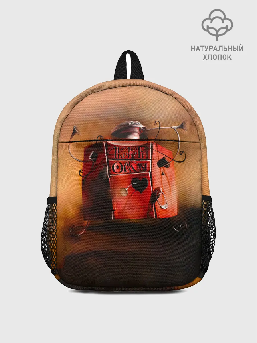 Рюкзак детский / Агата Кристи OPIUM