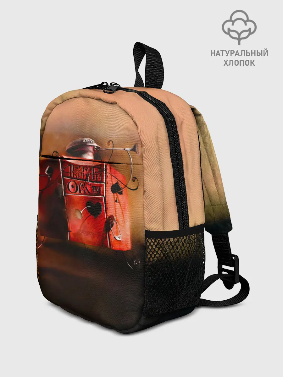 Рюкзак детский / Агата Кристи OPIUM