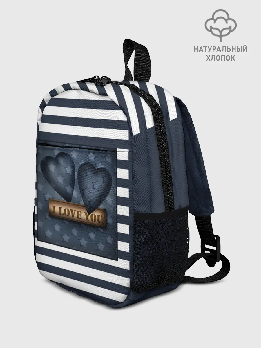 Рюкзак детский / Я тебя люблю