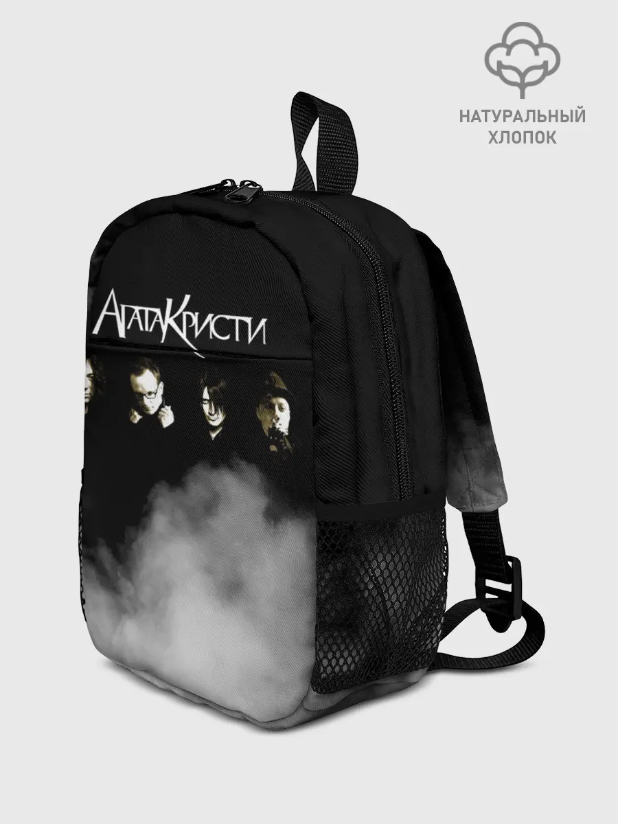 Рюкзак детский / Агата Кристи группа