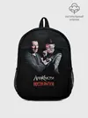 Рюкзак детский / Агата Кристи НОСТАЛЬГИЯ
