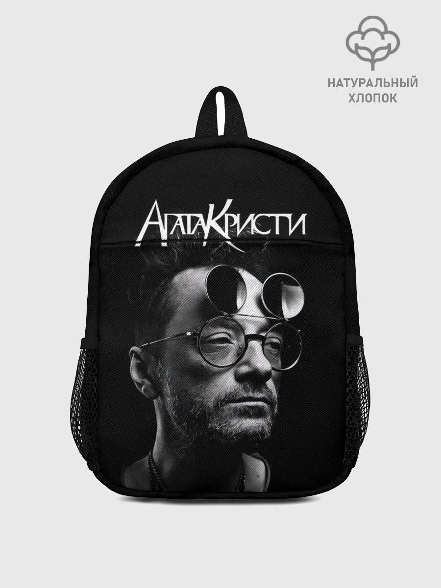 Рюкзак детский / Агата Кристи Глеб Самойлов