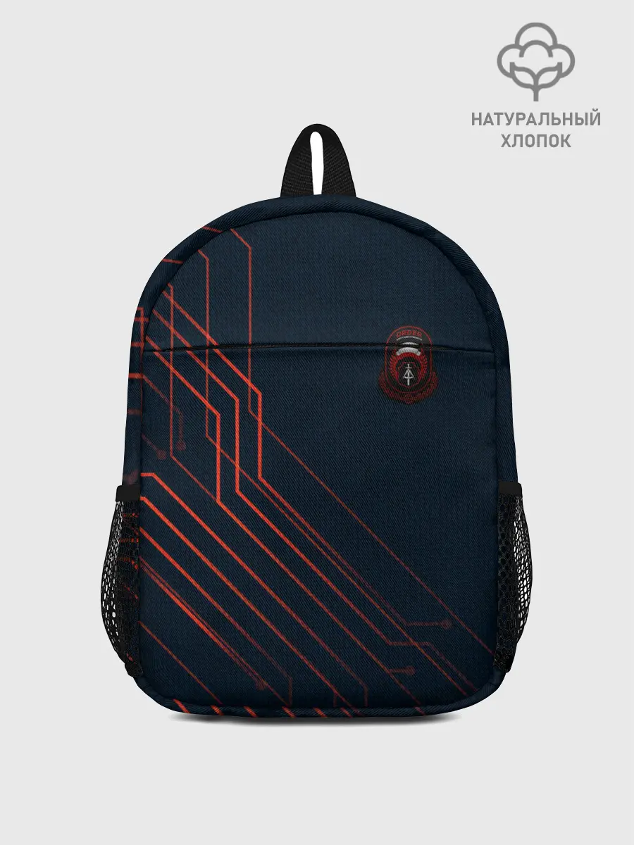 Рюкзак детский / DAYZ | ДЕЙЗИ