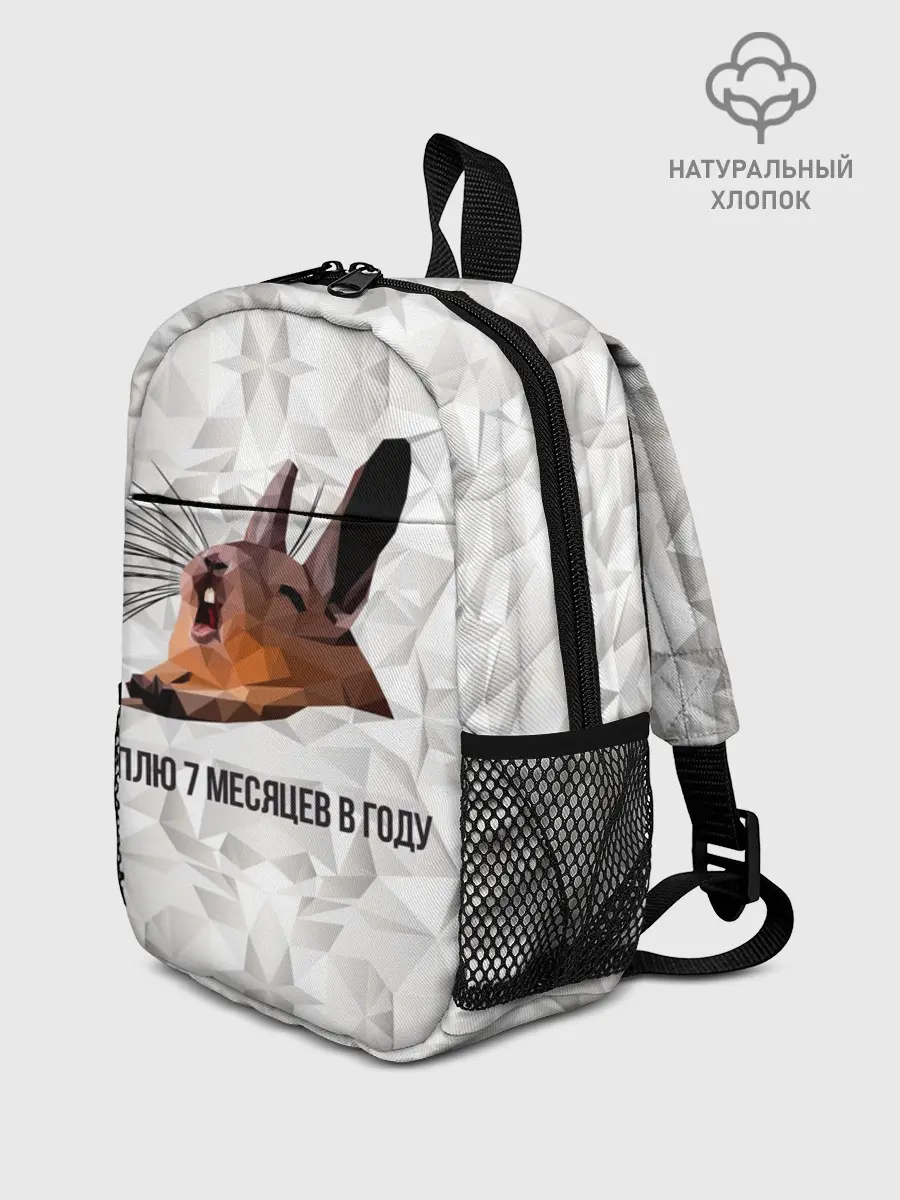 Рюкзак детский / Сурок