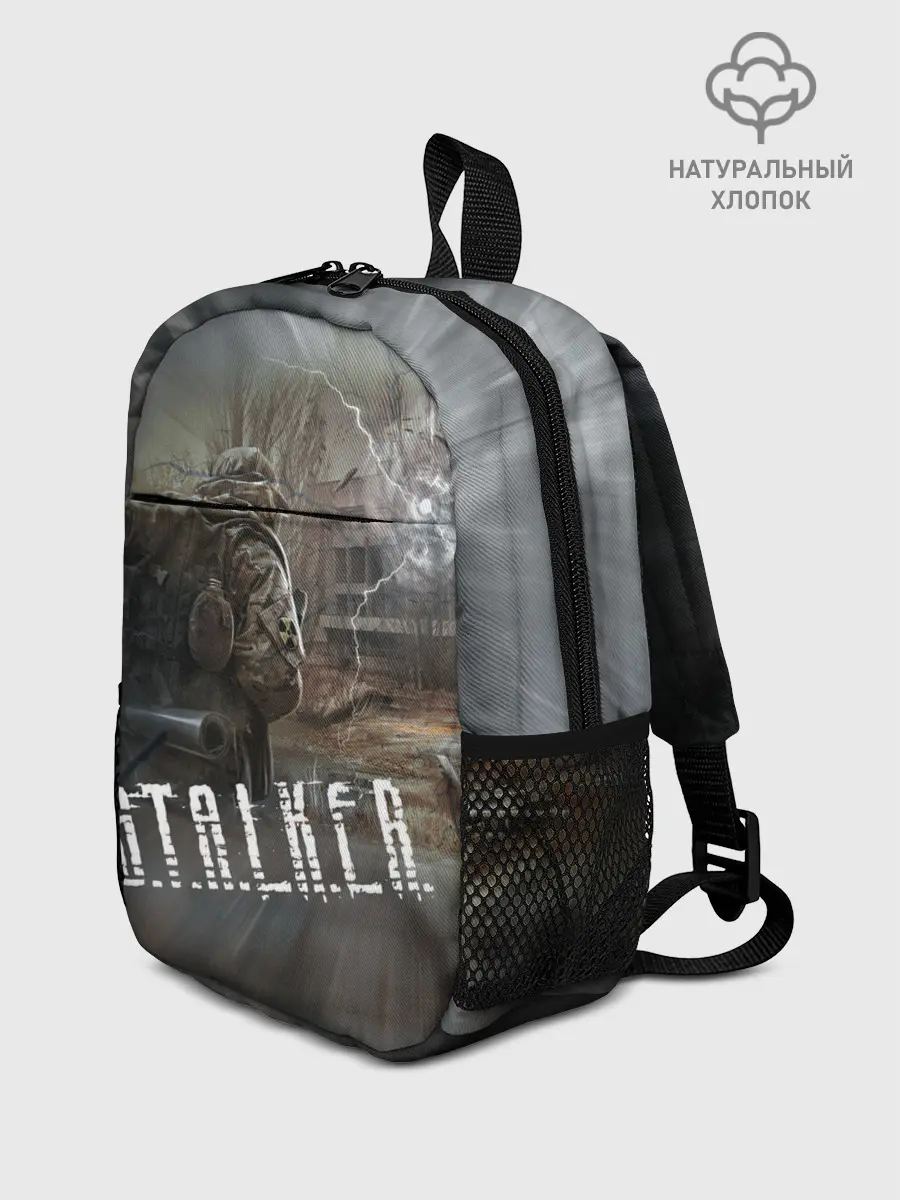Рюкзак детский / Отчуждение | S.T.A.L.K.E.R.