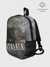 Рюкзак детский / Отчуждение | S.T.A.L.K.E.R.