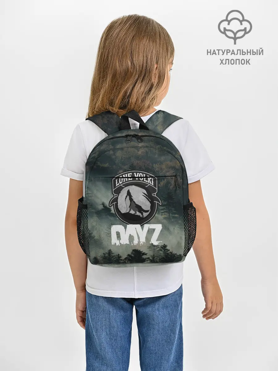 Рюкзак детский / LONE VOLKI | DAYZ