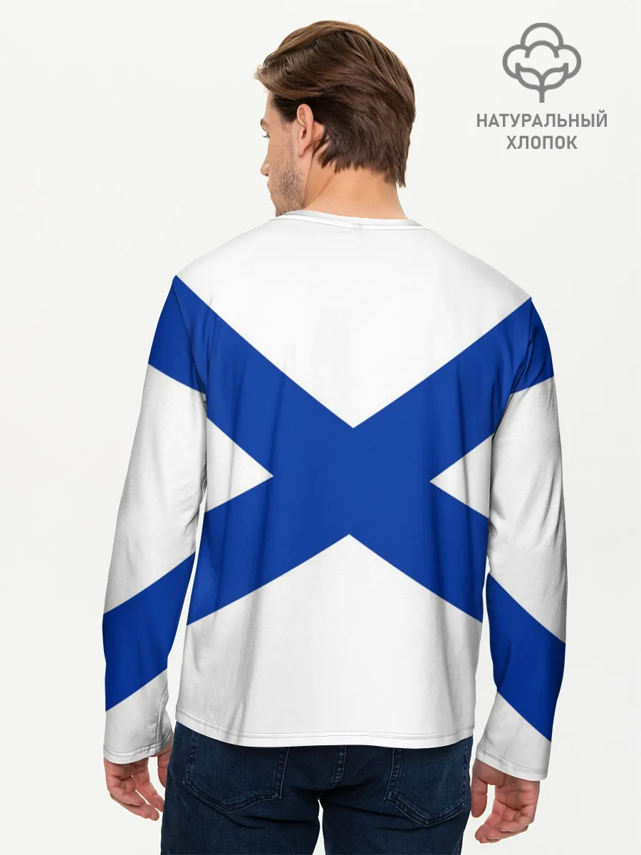 Мужской лонгслив базовый / Андреевский Флаг | ВМФ