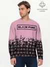 Мужской лонгслив базовый / BlackPink