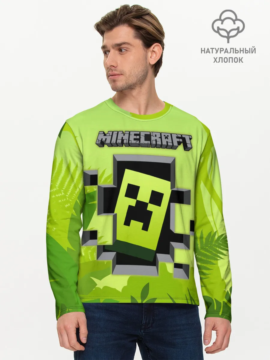 Мужской лонгслив базовый / Minecraft
