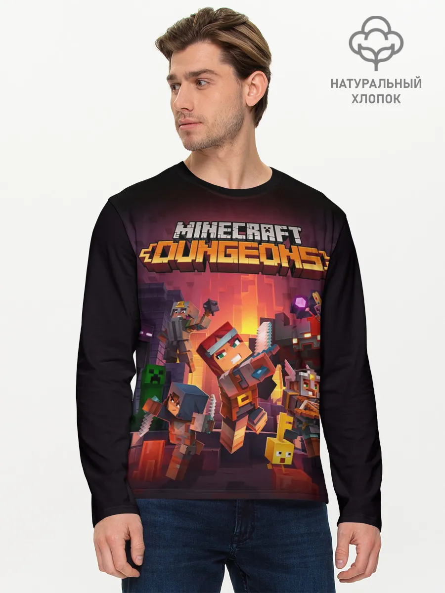 Мужской лонгслив базовый / Minecraft Dungeons