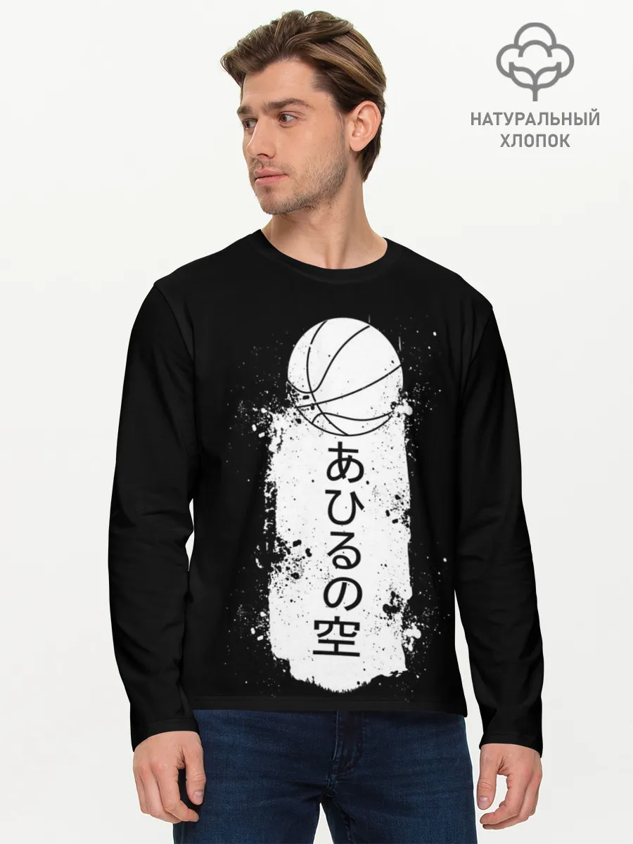 Мужской лонгслив базовый / Ahiru no Sora ball