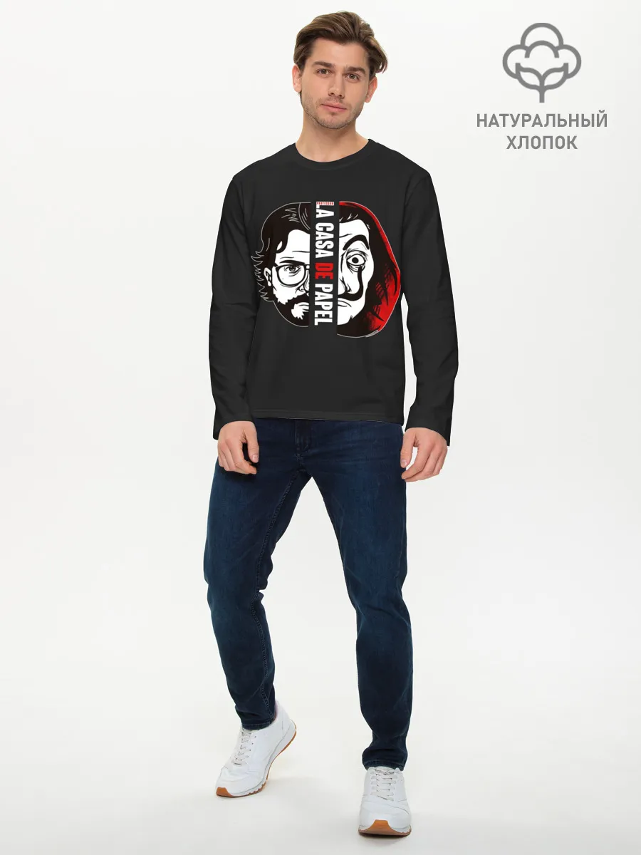 Мужской лонгслив базовый / Бумажный Дом