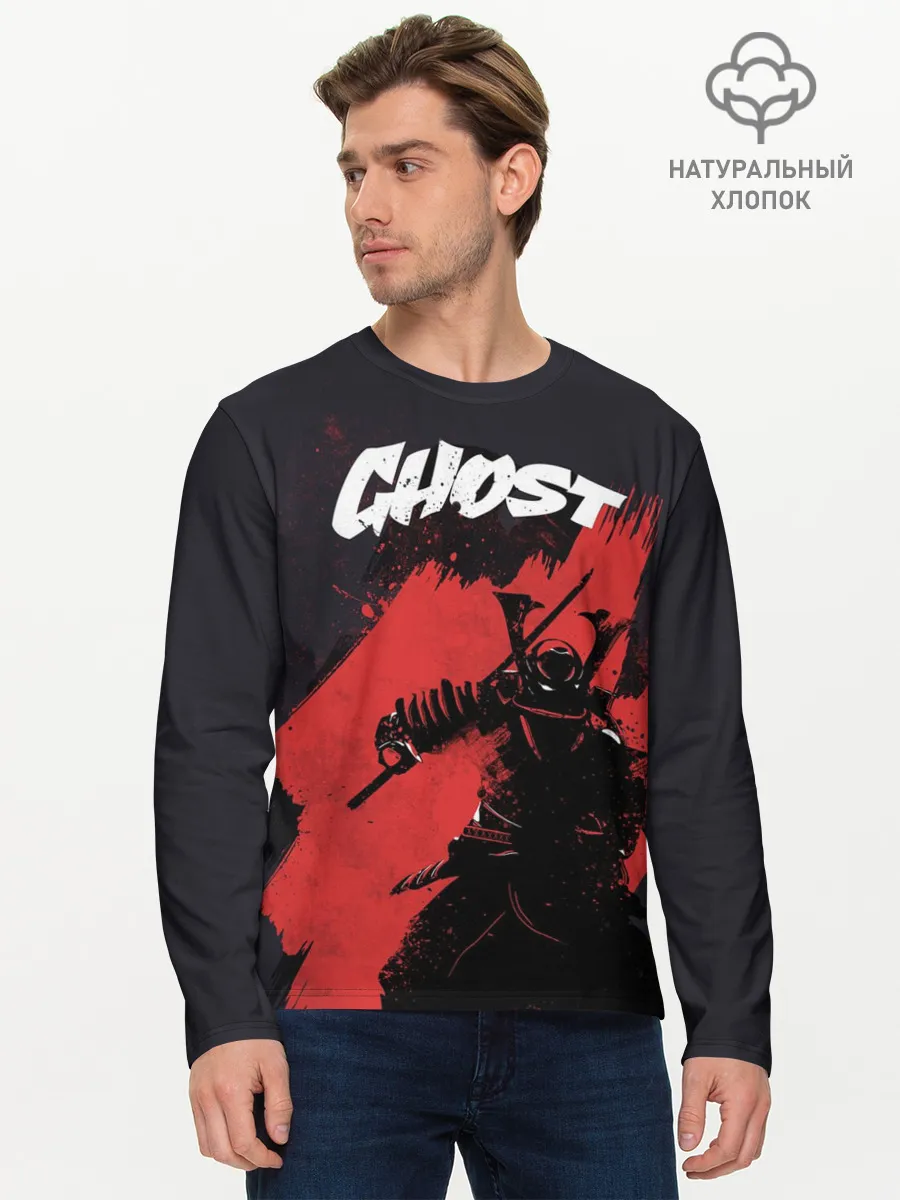 Мужской лонгслив базовый / Ghost