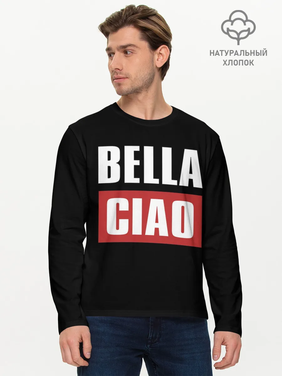 Мужской лонгслив базовый / Бумажный Дом