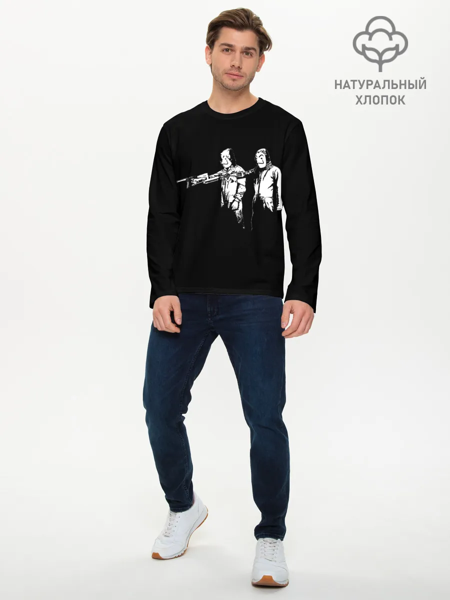 Мужской лонгслив базовый / Бумажный Дом