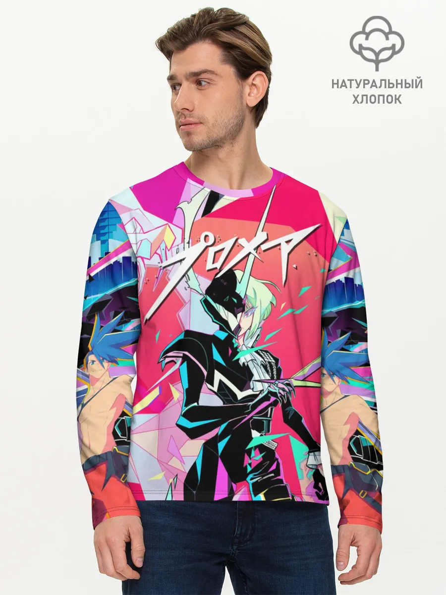 Мужской лонгслив базовый / PROMARE