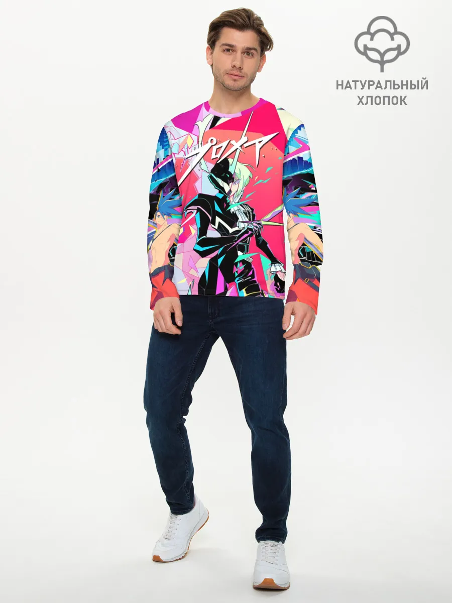 Мужской лонгслив базовый / PROMARE