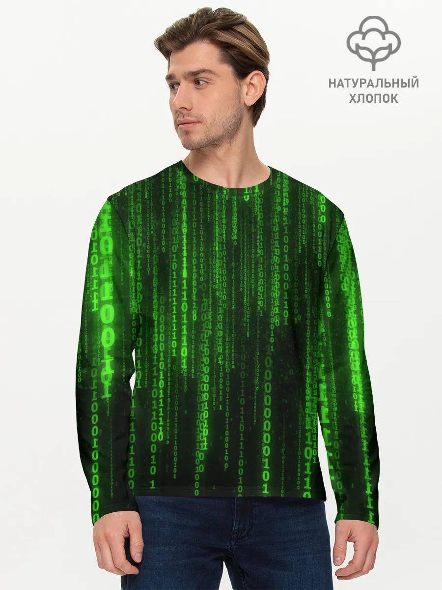 Мужской лонгслив базовый / Матрица код цифры программист