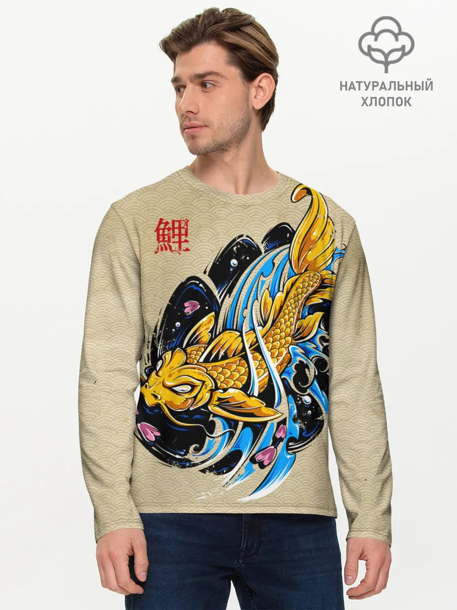 Мужской лонгслив базовый / Золотая рыба кои