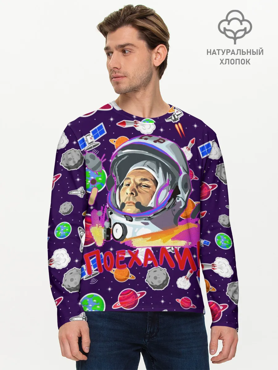 Мужской лонгслив базовый / Gagarin | Гагарин