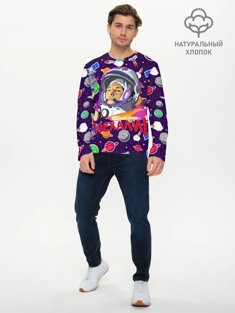 Мужской лонгслив базовый / Gagarin | Гагарин