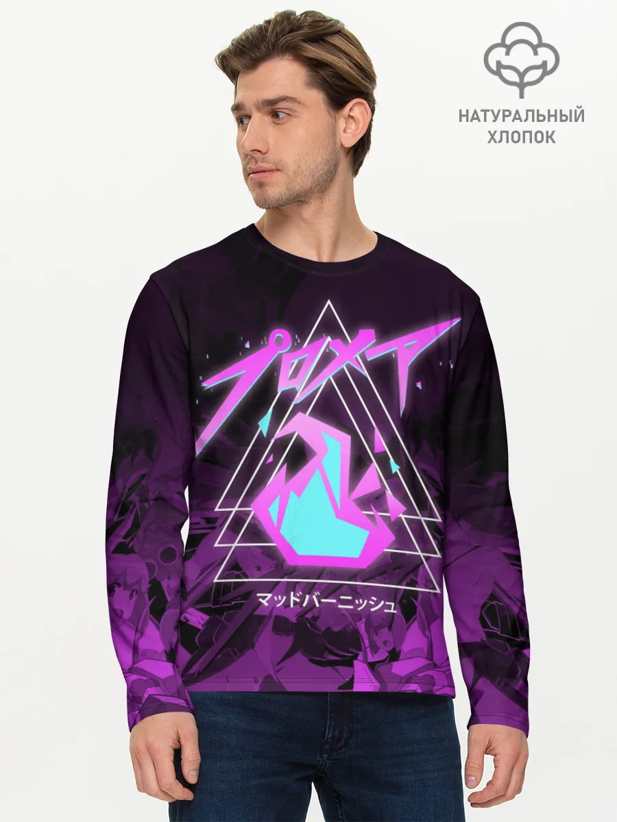 Мужской лонгслив базовый / PROMARE