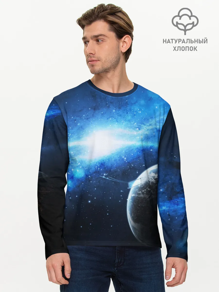 Мужской лонгслив базовый / Космос