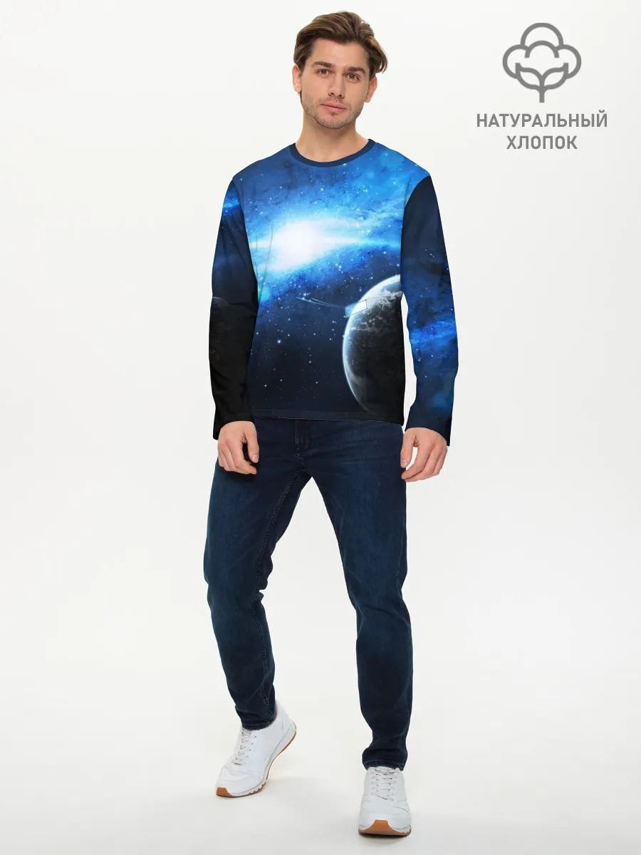 Мужской лонгслив базовый / Космос