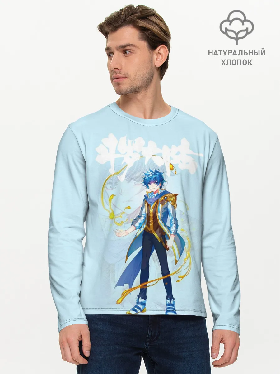 Мужской лонгслив базовый / Боевой континент