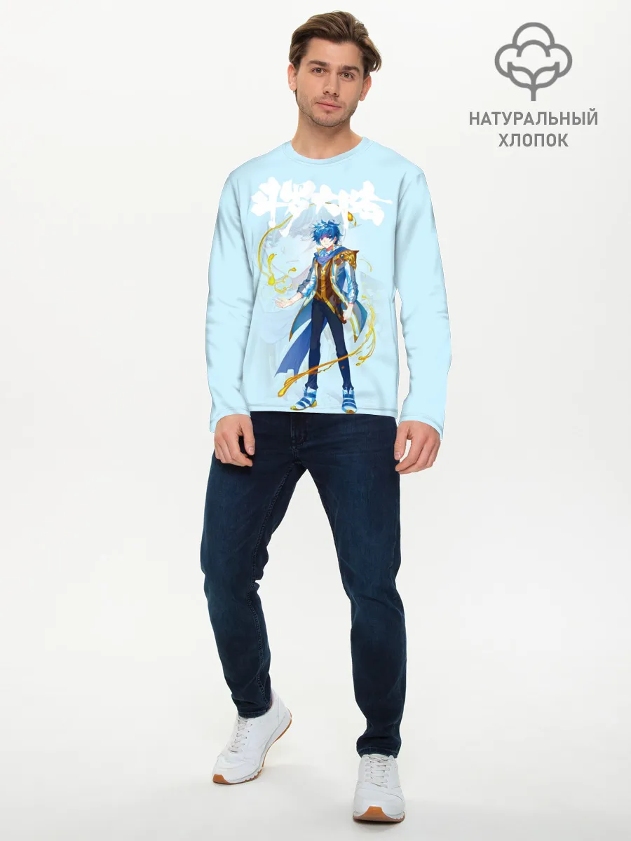 Мужской лонгслив базовый / Боевой континент