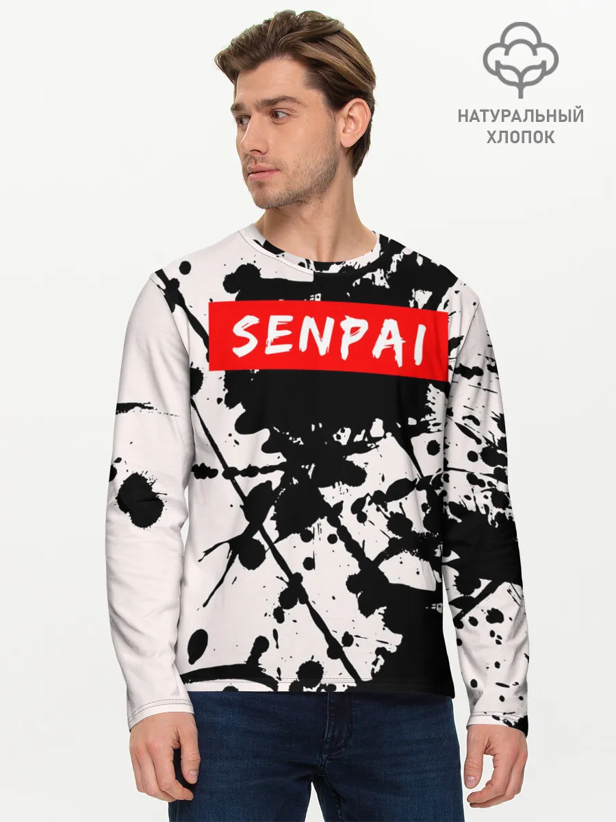 Мужской лонгслив базовый / SENPAI