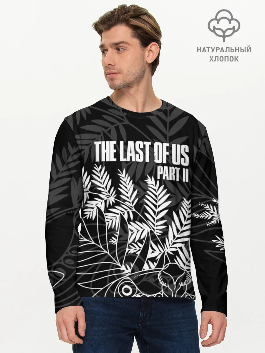 Мужской лонгслив базовый / THE LAST OF US 2