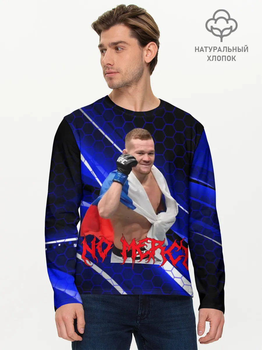 Мужской лонгслив базовый / No mercy | Petr Yan