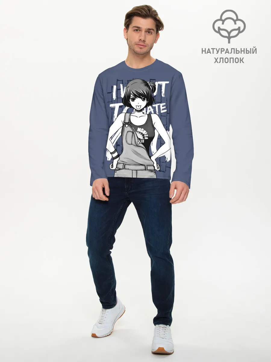 Мужской лонгслив базовый / I want to hate you