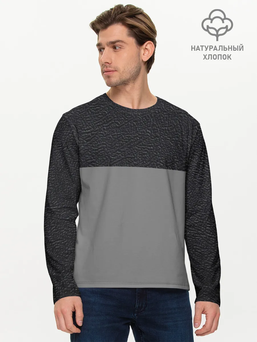 Мужской лонгслив базовый / текстура черная кожа рельеф