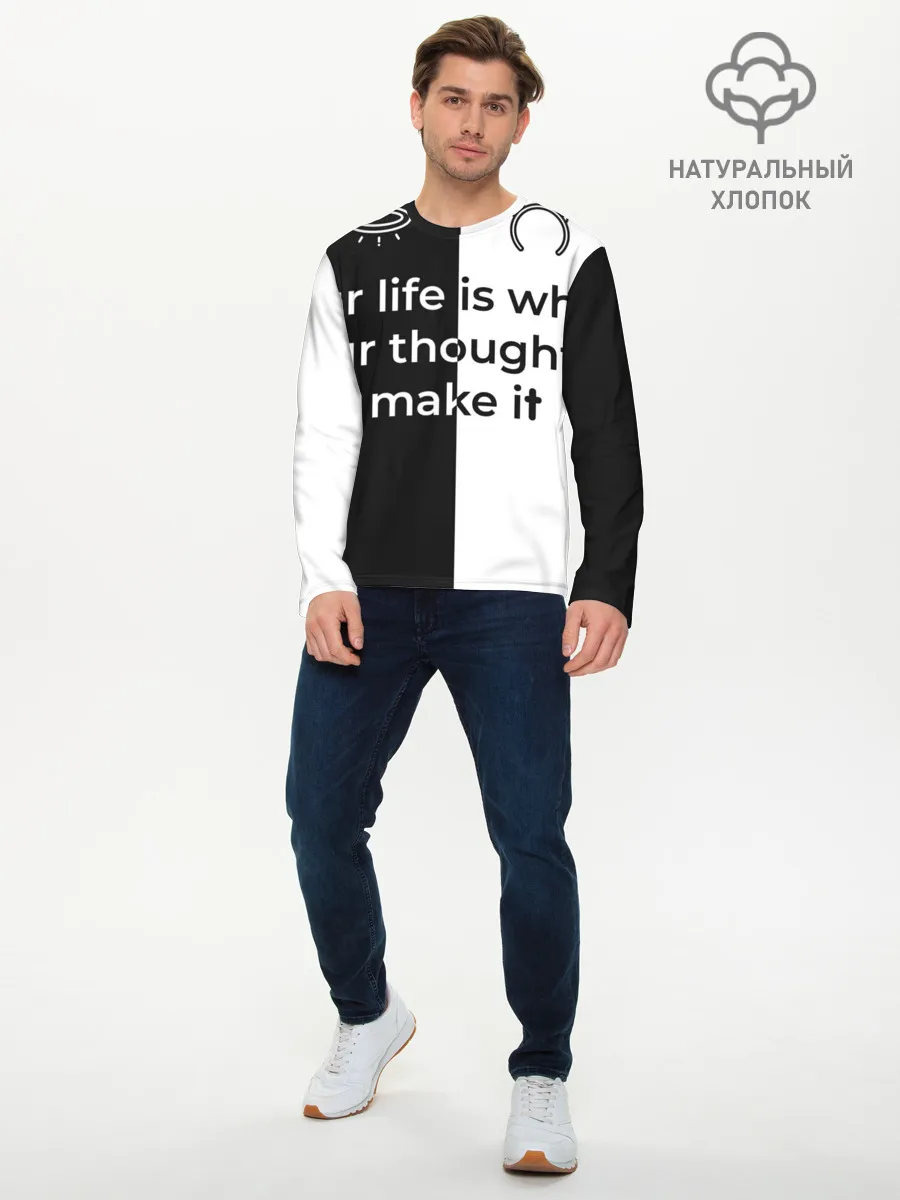 Мужской лонгслив базовый / Our life