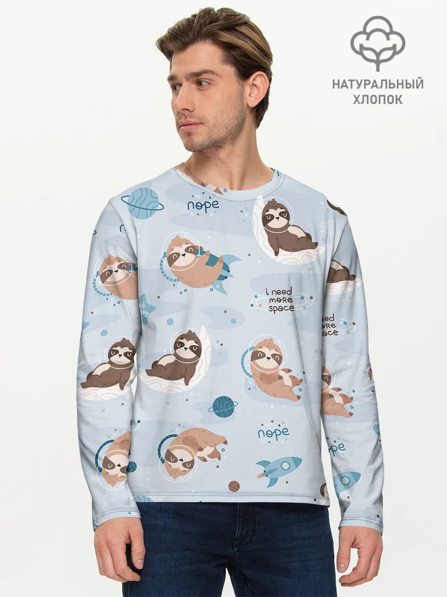 Мужской лонгслив базовый / Паттерн ленивец космос полет