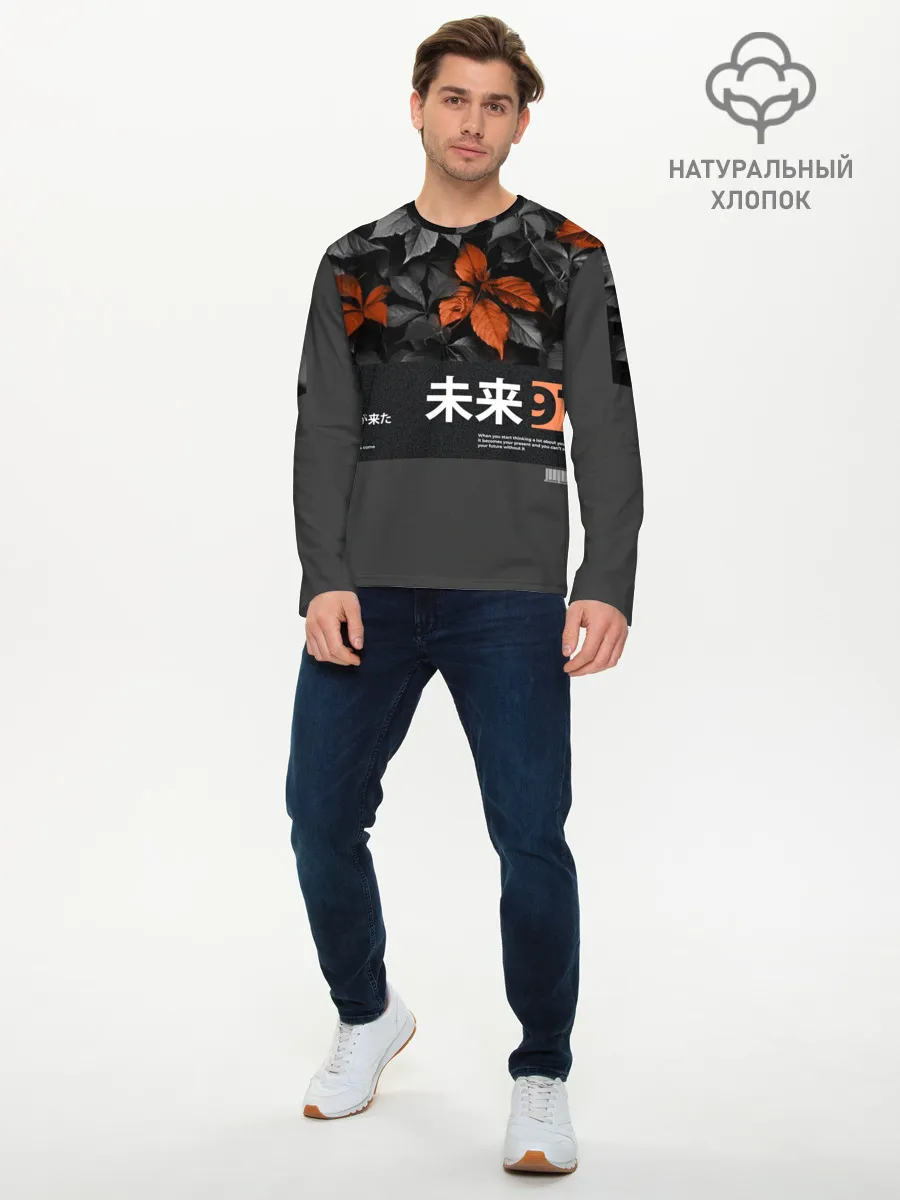 Мужской лонгслив базовый / Orange Japan