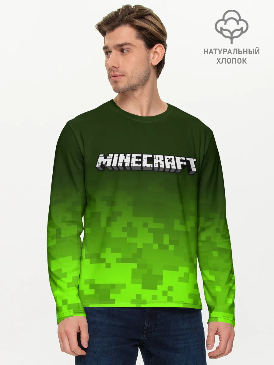 Мужской лонгслив базовый / MINECRAFT / МАЙНКРАФТ