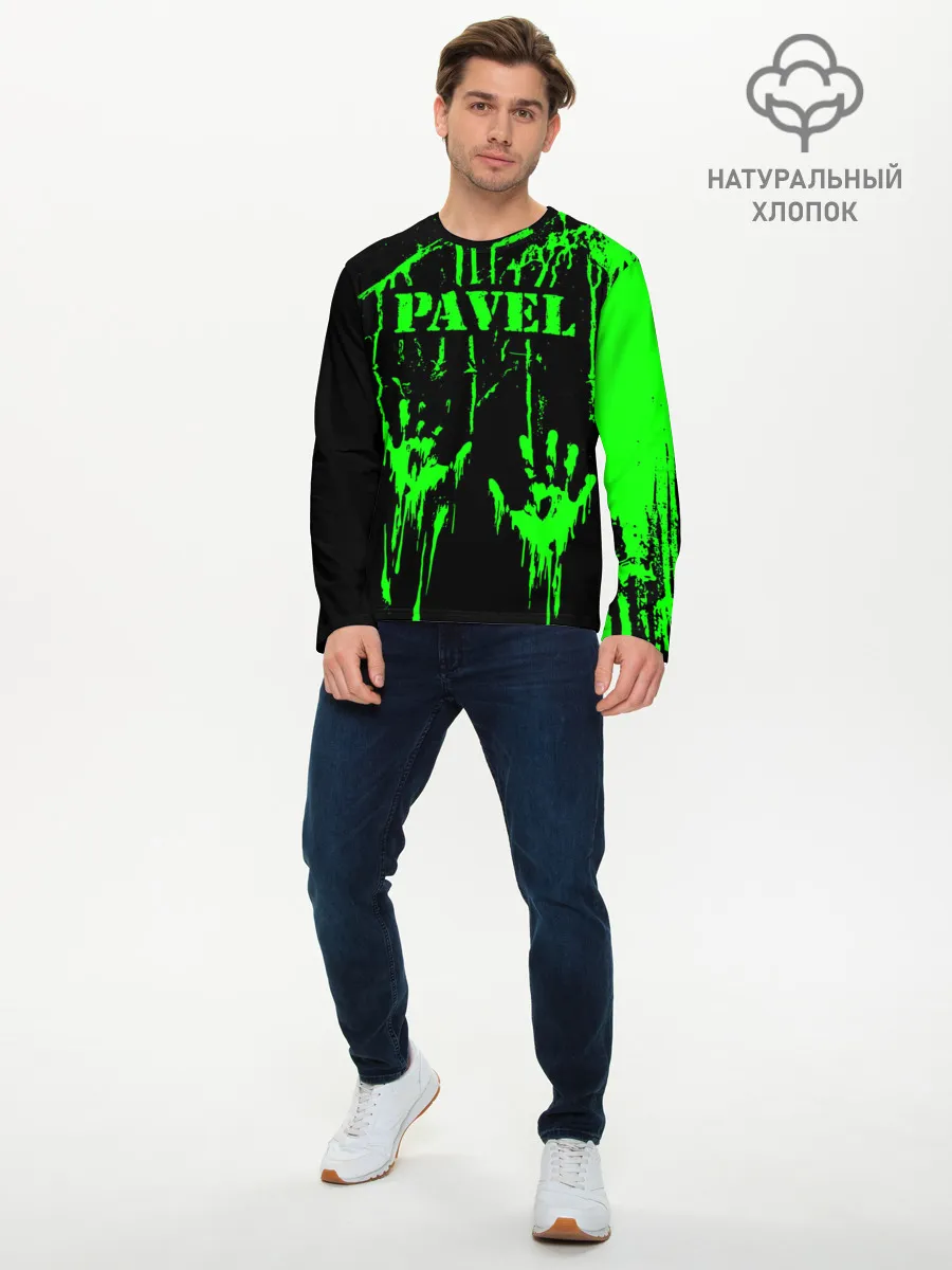 Мужской лонгслив базовый / Павел