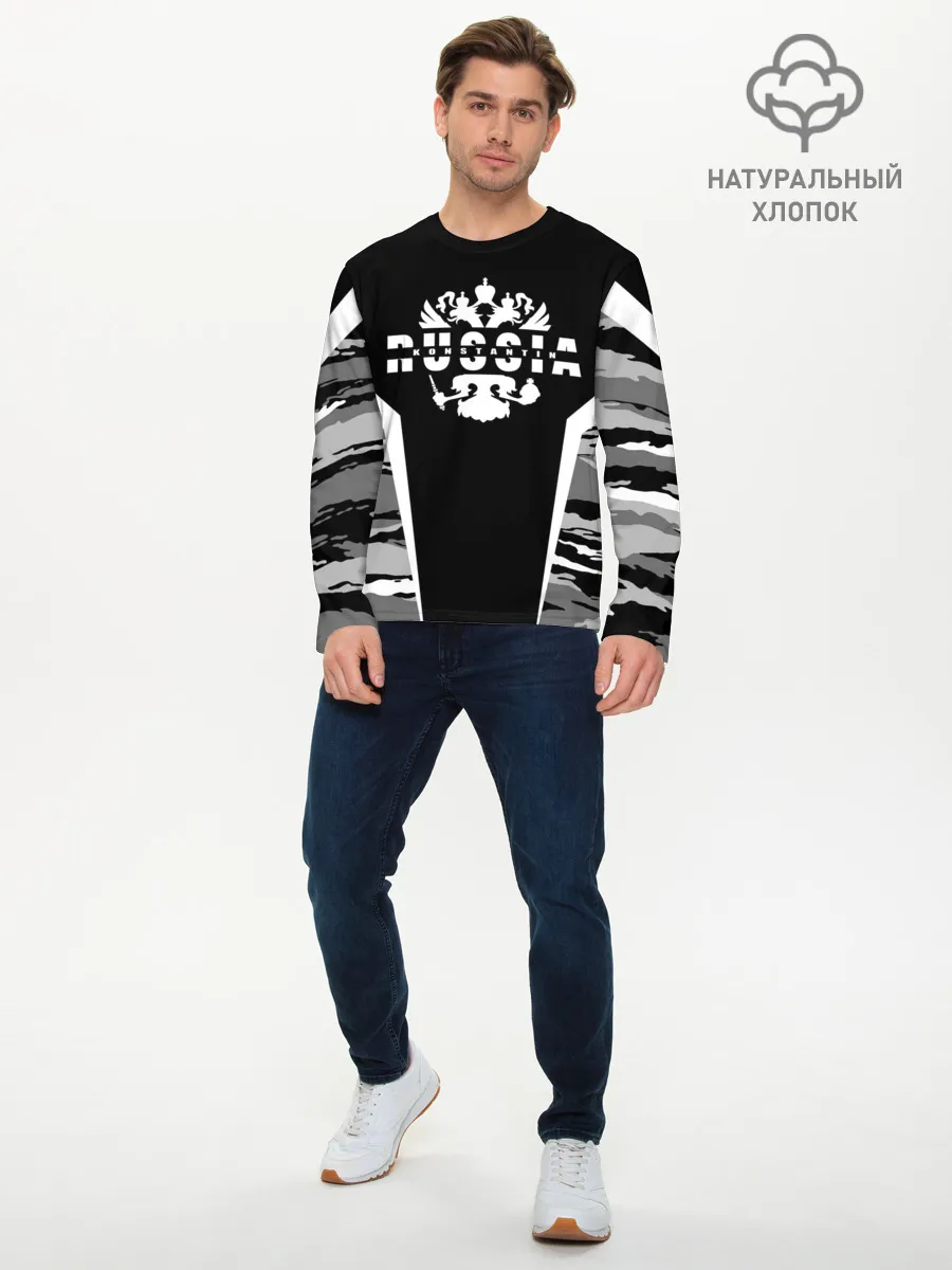 Мужской лонгслив базовый / Константин - камуфляж
