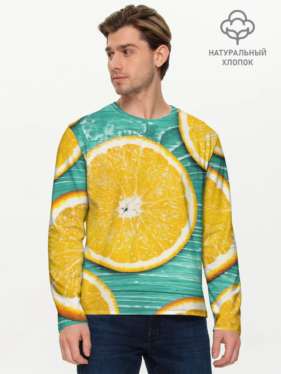 Мужской лонгслив базовый / Апельсины