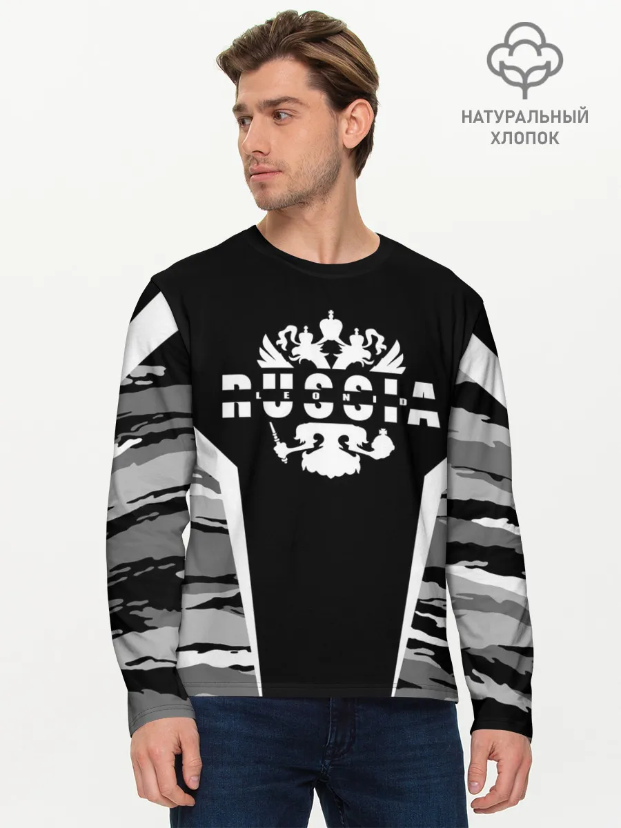Мужской лонгслив базовый / Леонид - камуфляж