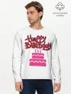 Мужской лонгслив базовый / Happy Birth Day