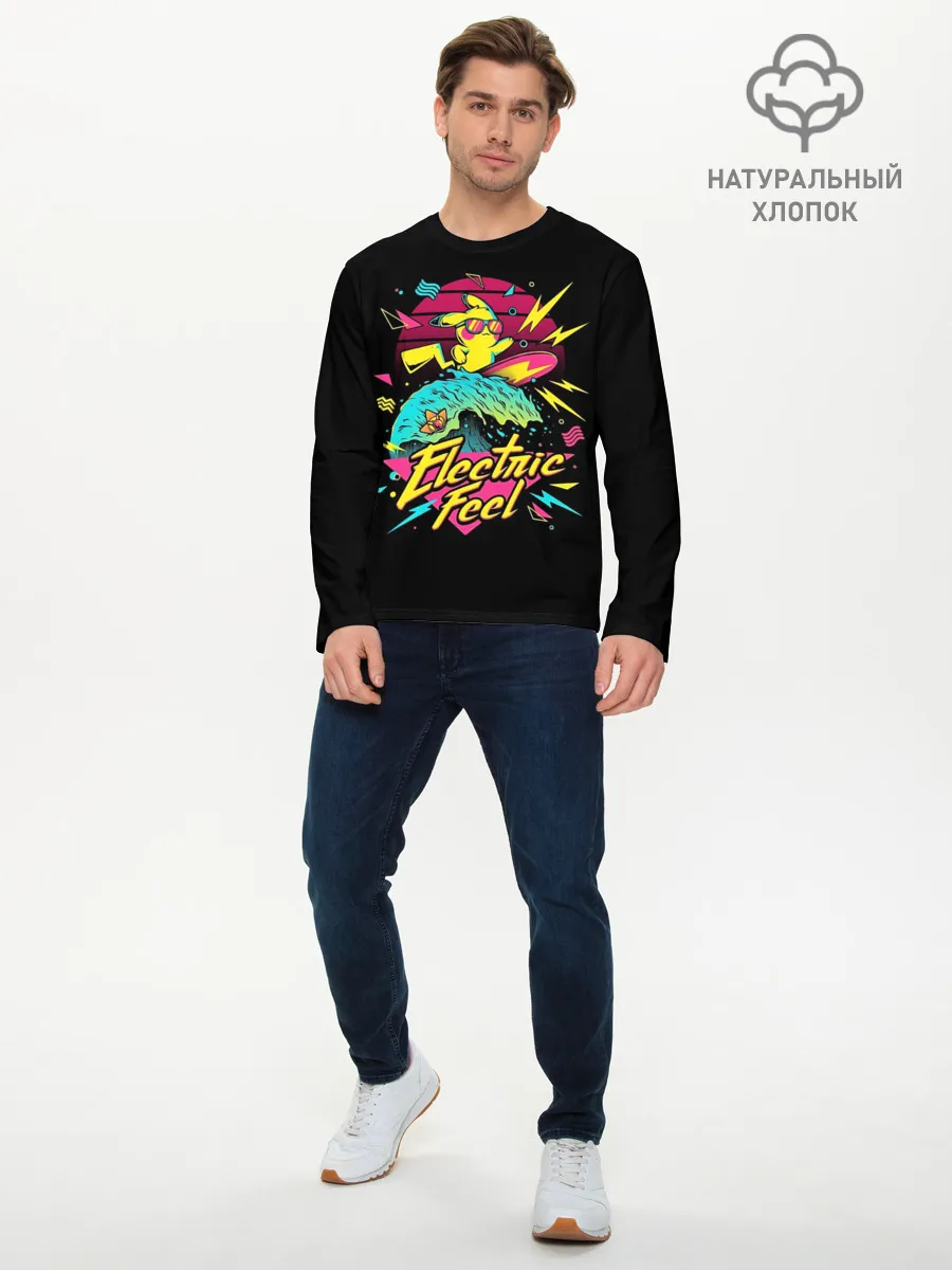 Мужской лонгслив базовый / Electric Feel