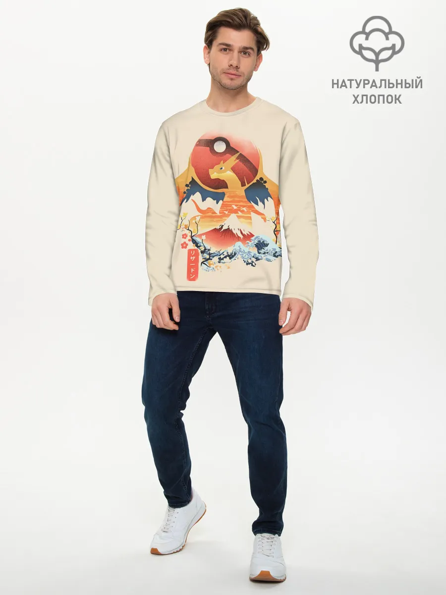 Мужской лонгслив базовый / Чаризард и покебол