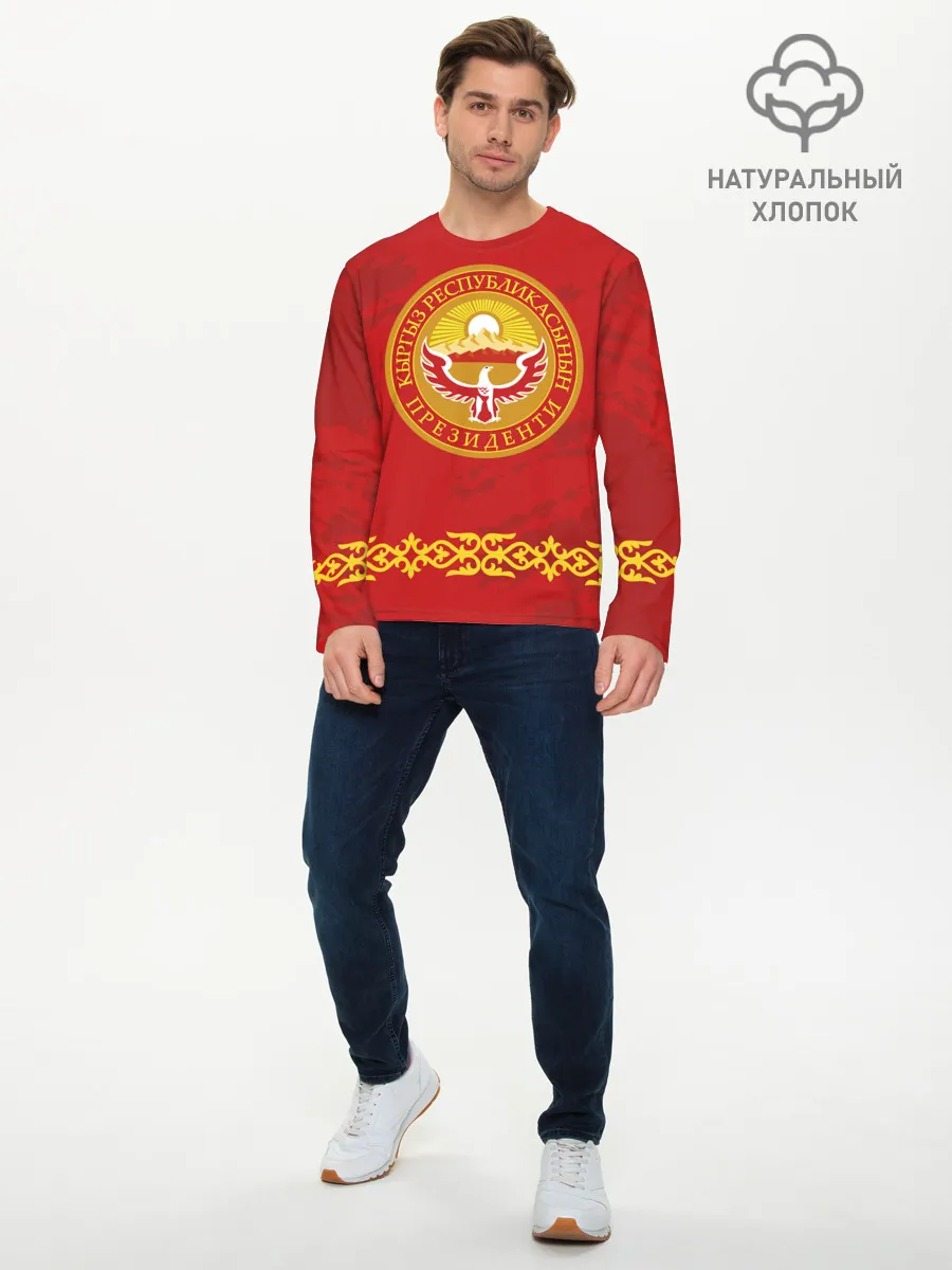 Мужской лонгслив базовый / Киргизия