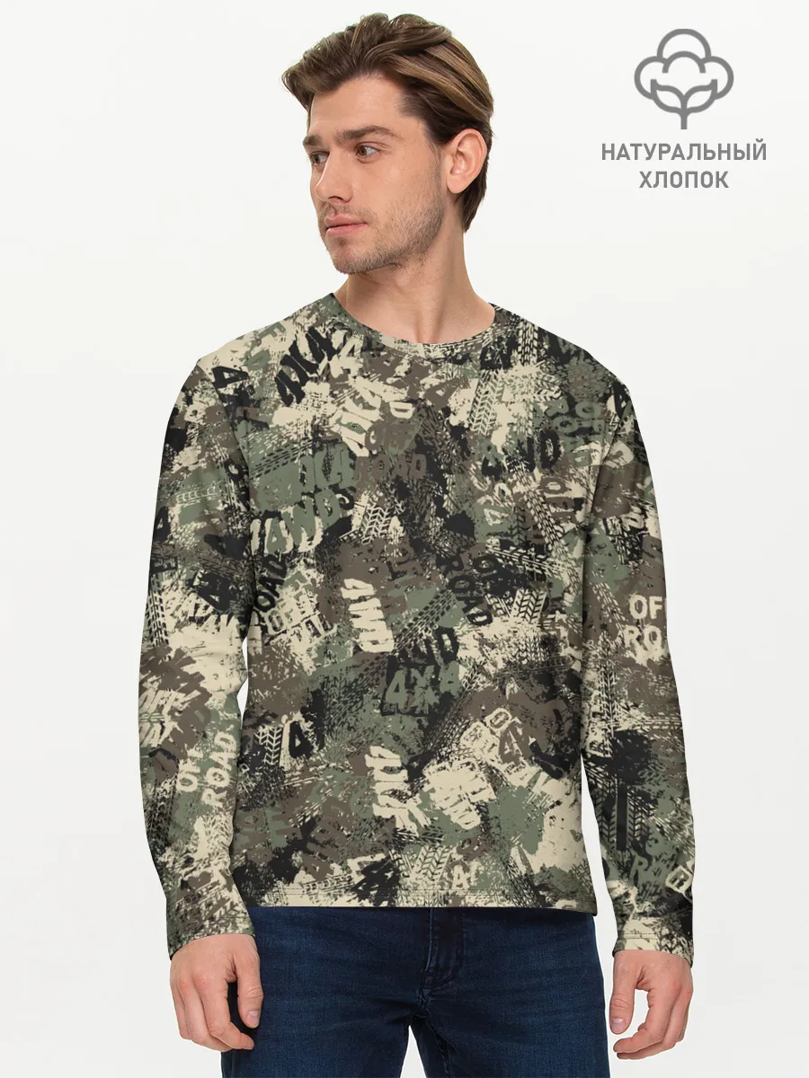 Мужской лонгслив базовый / Off Road камуфляж