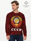 Мужской лонгслив базовый / СССР / USSR